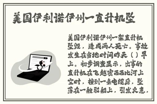 我的义姐不是个好妈妈