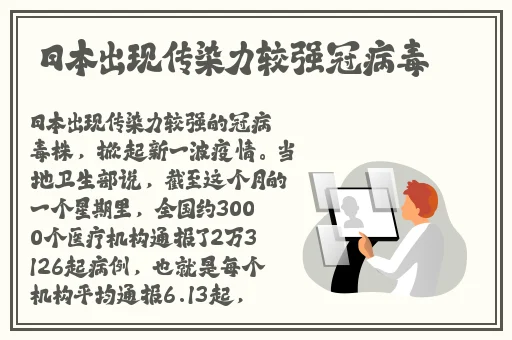 大小姐不会告诉你的事