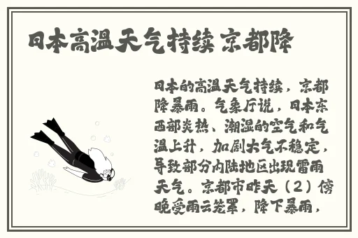 粉色app
