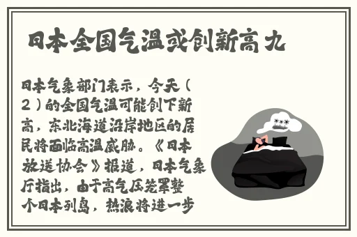 吃瓜曝光黑料166fun