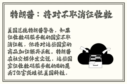 特级婬片女子高清视频在线观看