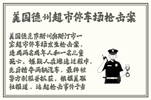 3个男生一起做酿酿酱酱