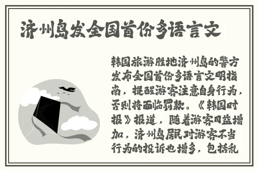 黑土娴熟腿法